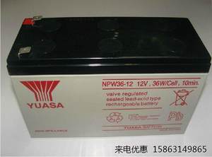 现货YUASA汤浅蓄电池 NPW36-12消防主机电源12V36W储能密封蓄电池