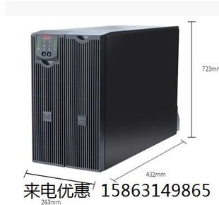 6400W 8KVA SURT8000UXICH UPS不间断电源 线上机架式 APC 长效机