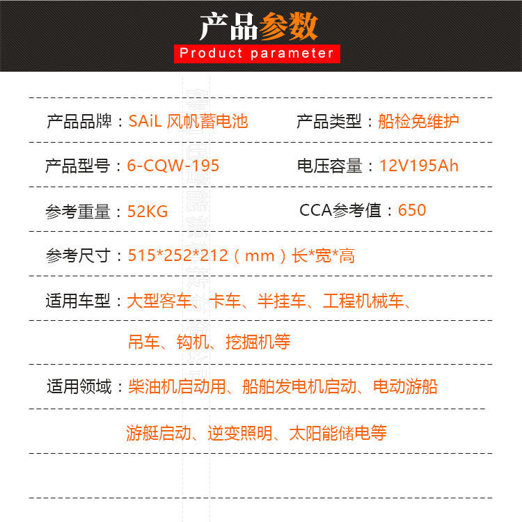 厂价风帆蓄电池12V19h发电机组蓄电池 铅酸蓄电池启动电瓶