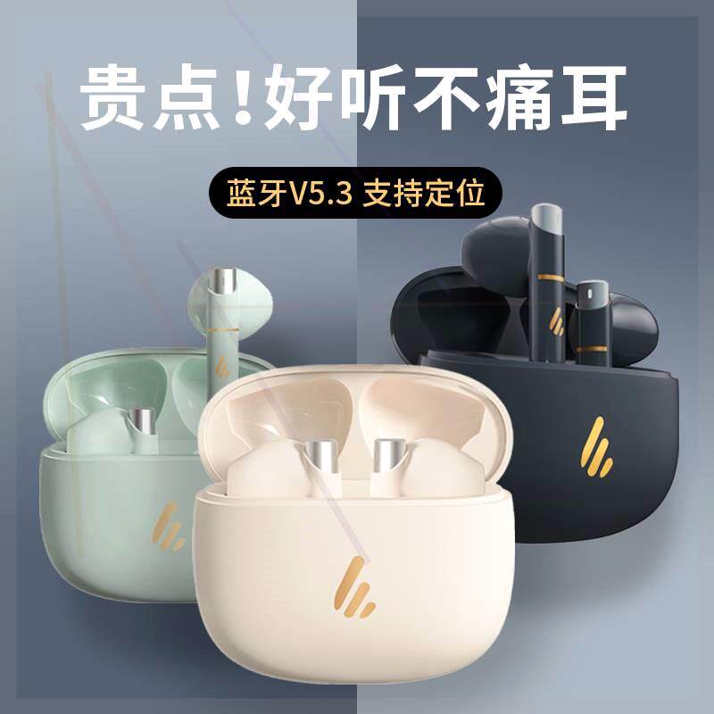 F280026蓝牙耳机z1plus真无线新款半入耳