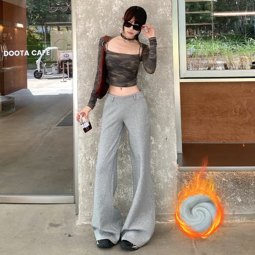 vwyz街头辣妹花灰色加绒低腰微喇裤秋冬慵懒百搭显瘦拖地休闲裤女