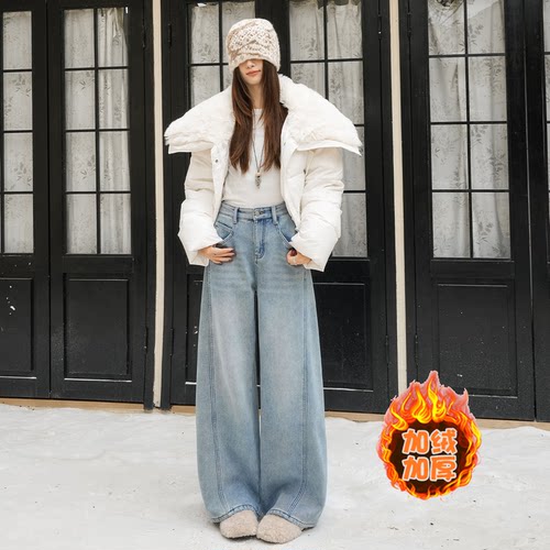vwyz冬季保暖加绒弯刀阔腿牛仔裤女复古百搭高腰宽松显瘦休闲长裤