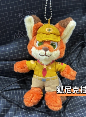 散货迪士尼疯狂动物城童心系列朱迪尼克毛绒公仔钥匙圈挂件包挂萌