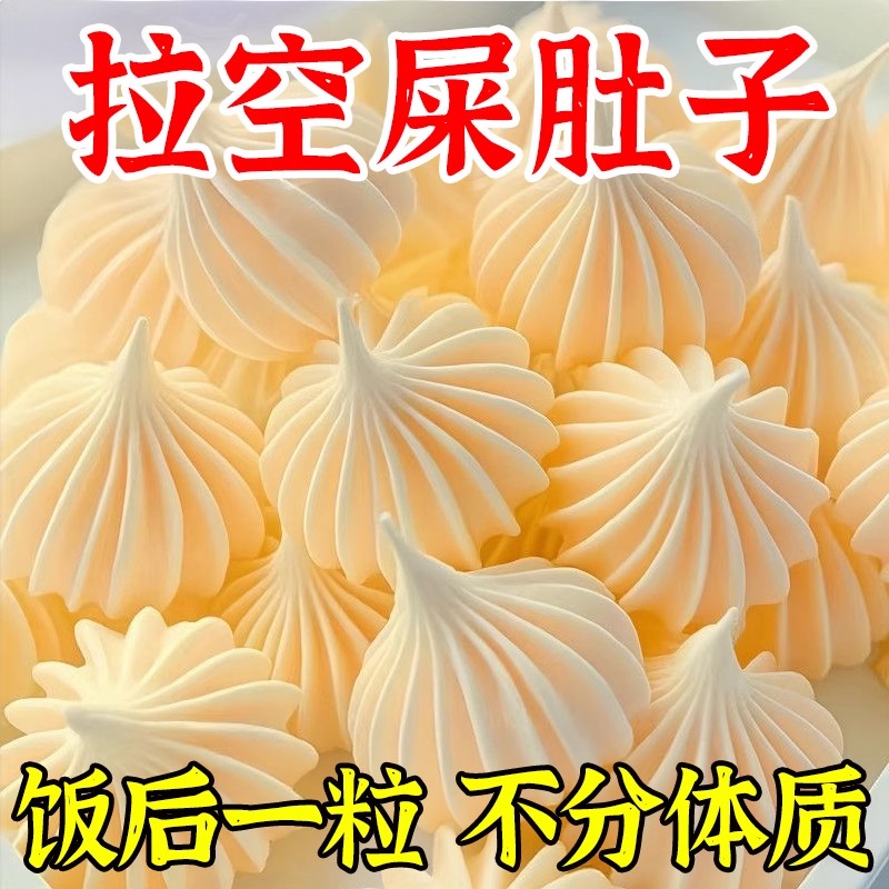 【排便 祛湿 祛脂】60倍浓缩咀嚼老牌独立包装便携正品塔塔糖即食