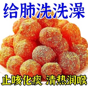 农科院甘草金桔干金橘化特痰止级咳广西特产正宗金桔干蜜饯果脯