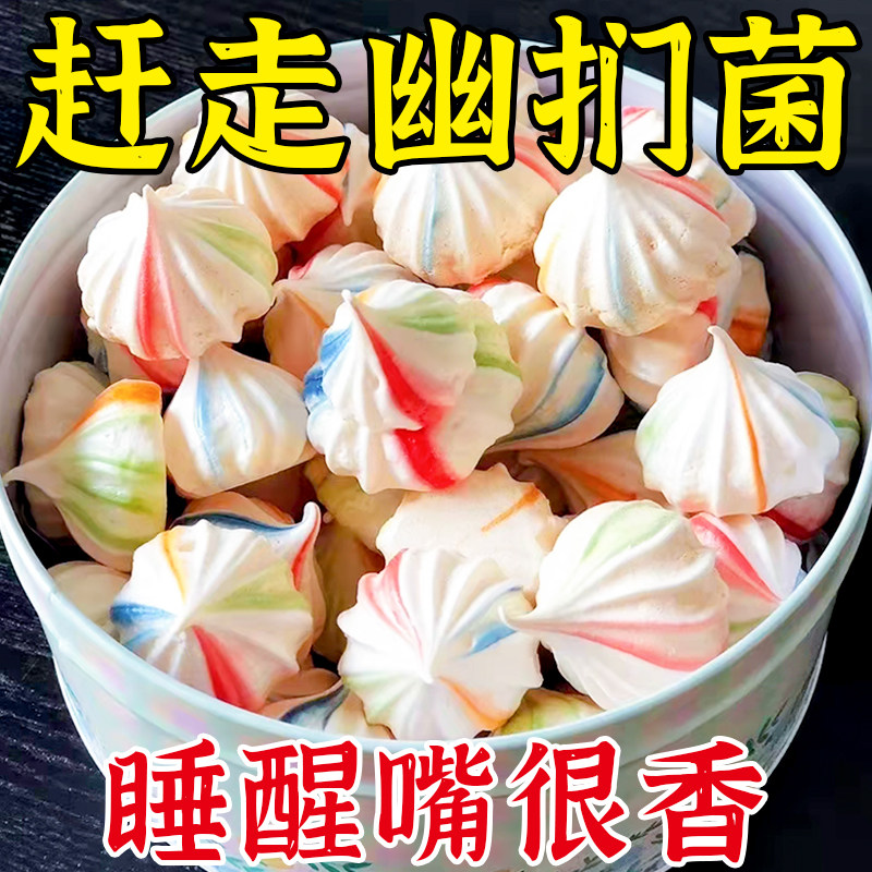 【幽门杆菌克星】益生菌罗伊氏乳杆菌软糖胃胀胃酸祛口臭独立包装