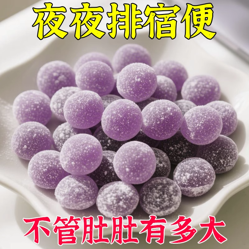 【比西梅猛百倍】60倍浓缩奇亚籽西梅软糖网红休闲软糖果便携包装