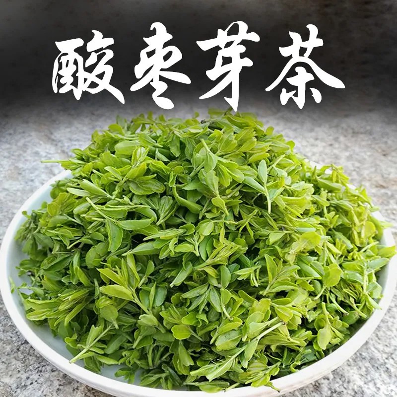 野生酸枣芽茶新鲜嫩芽手工炒制