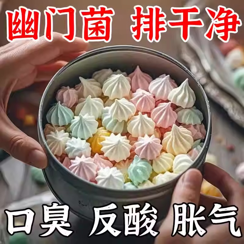 【幽门杆菌克星】益生菌罗伊氏乳杆菌软糖胃胀祛口臭独立包装正品