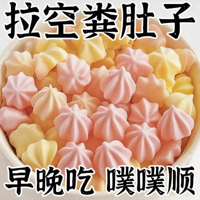 【排便 祛湿 祛脂】60倍浓缩咀嚼老牌独立包装便携正品塔塔糖即食