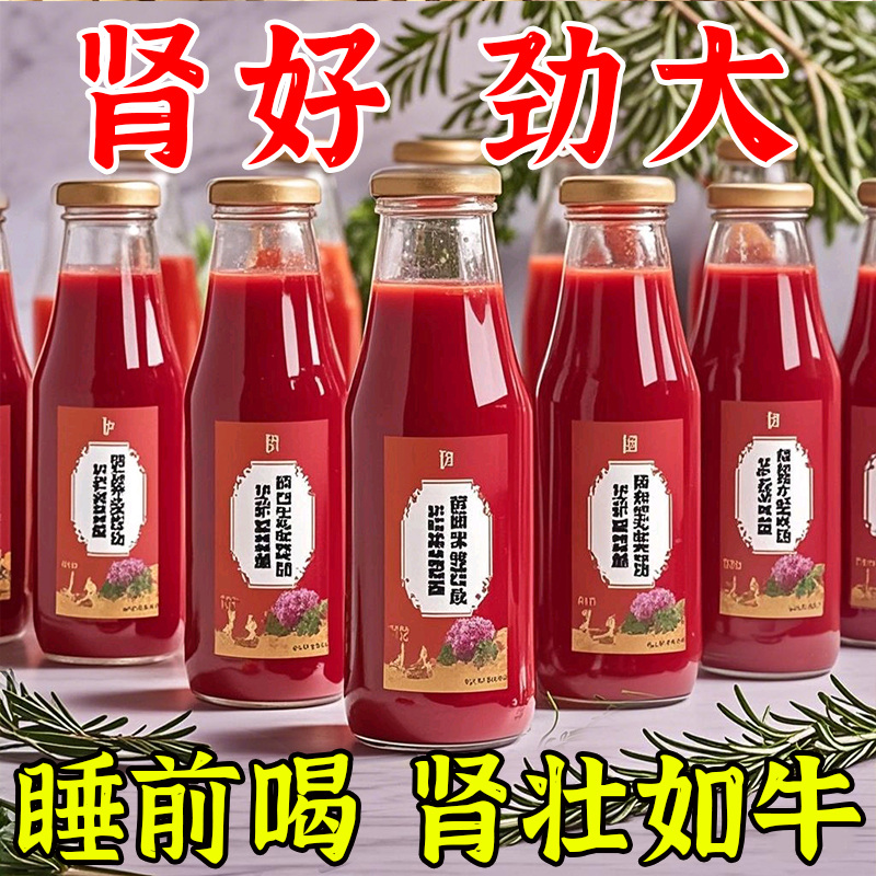 红枸杞原浆宁夏头茬鲜榨原液黑枸杞汁中宁鲜果构苟纪子旗舰店官方