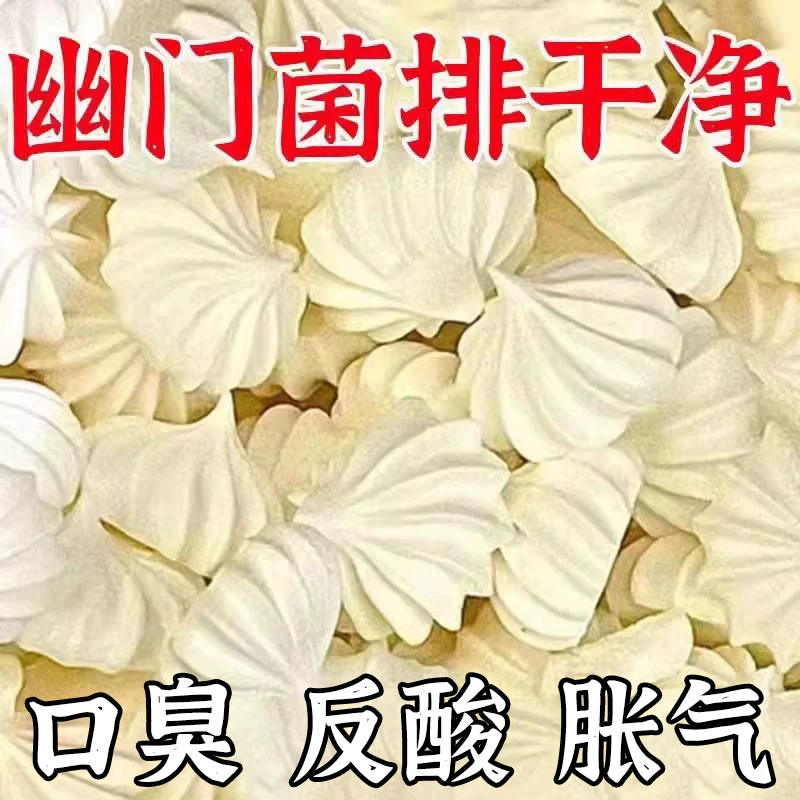 【幽门杆菌克星】益生菌罗伊氏乳杆菌软糖胃胀祛口臭独立包装正品