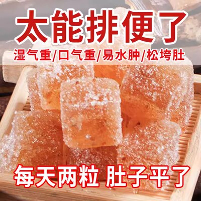 【排便 祛湿 祛脂】60倍浓缩荷叶茯苓软糖咀嚼独立包装便携即食