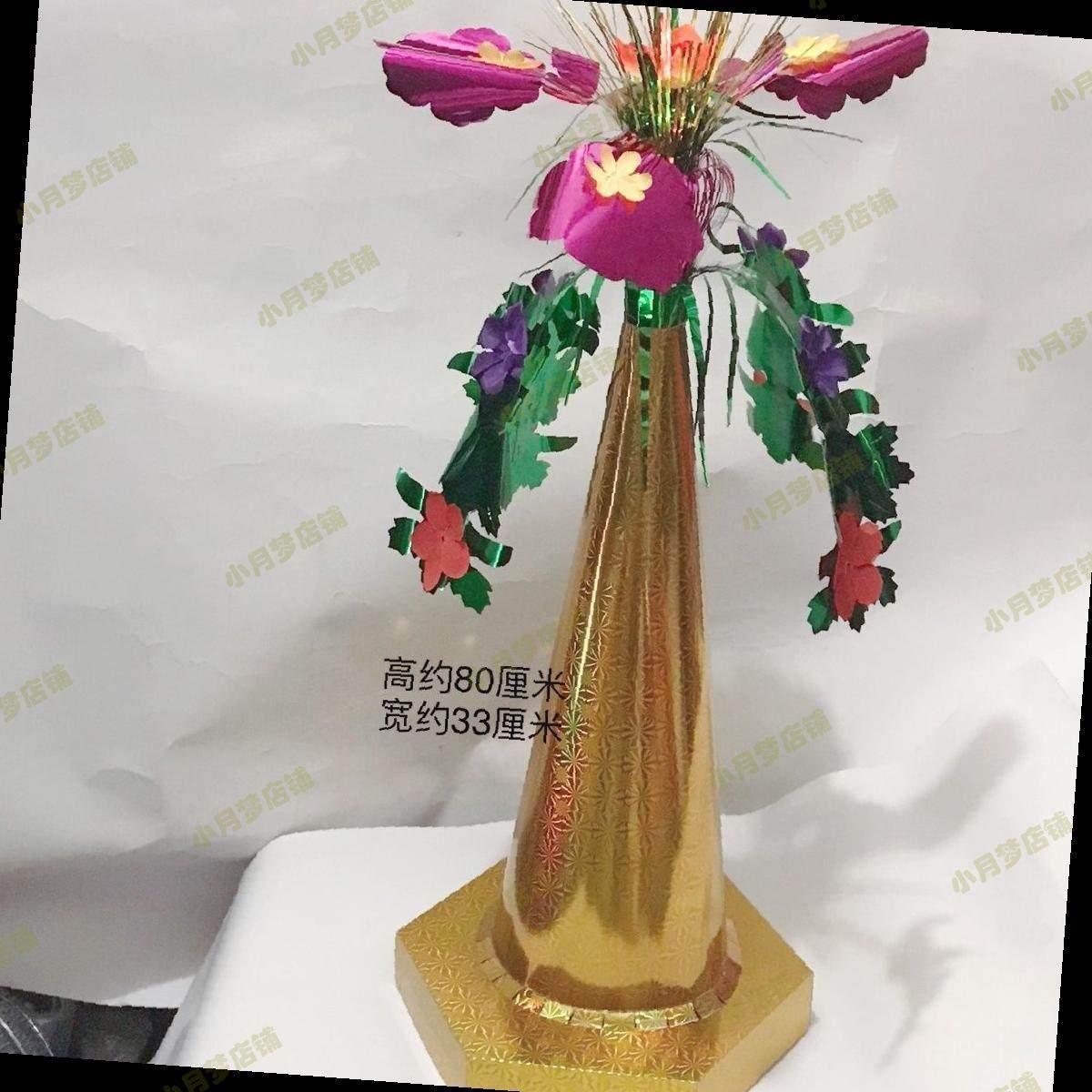 中秋潮汕折塔竹笋纸筒果冻糖果饼干水果纸筒圆柱形镭射尖筒装饰