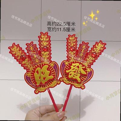 潮汕香炉金花摆件招财爷司面君灶君天地金花新年过年春花用品老爷