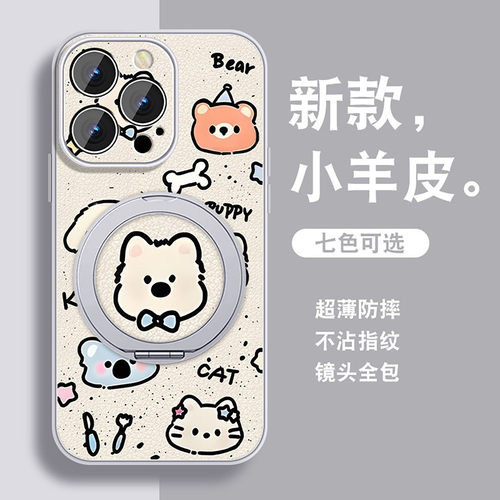 泼墨小狗皮纹手机壳适用vivo型号