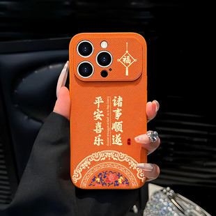 findx9 12女新款 a3Pro防摔保护套 平安喜乐适用OPPOReno15 6高级感a6Pro全包贴皮a5活力版 14手机壳13