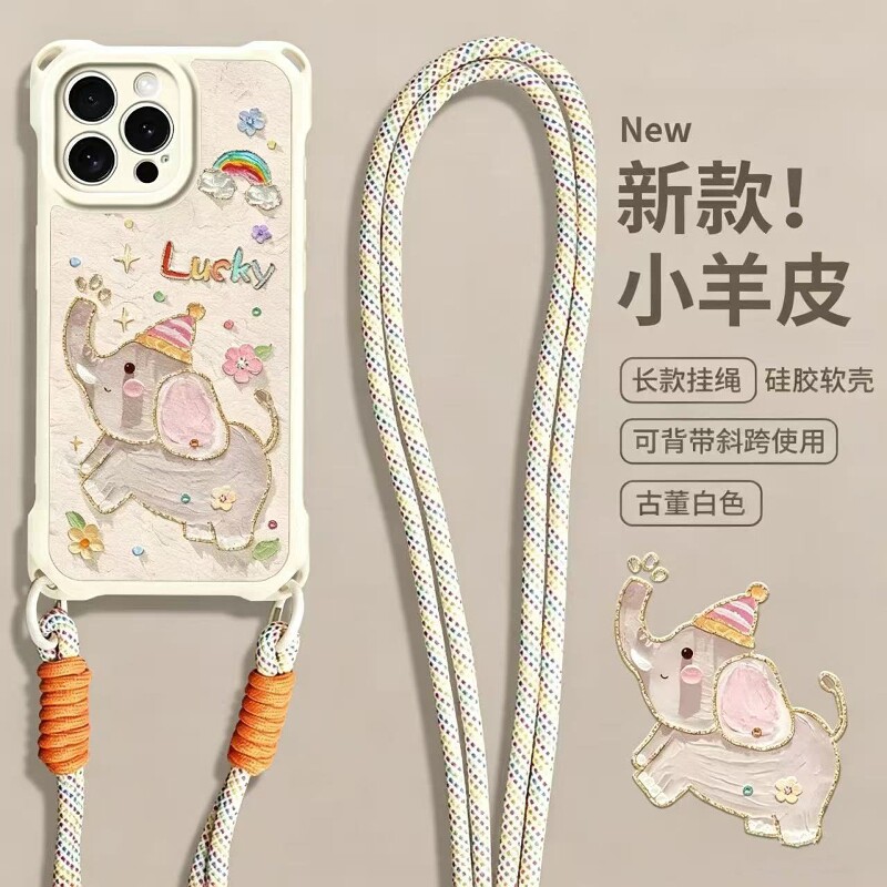 四角斜跨挂绳手机壳适用苹果型号