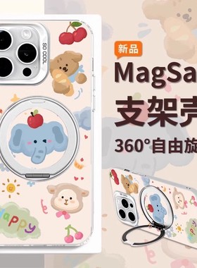 动物涂鸦适用于华为mate70/60/50Pro手机壳pura80/70Pro/60女新款nova14/13/12/11支架畅享60x磁吸保护套