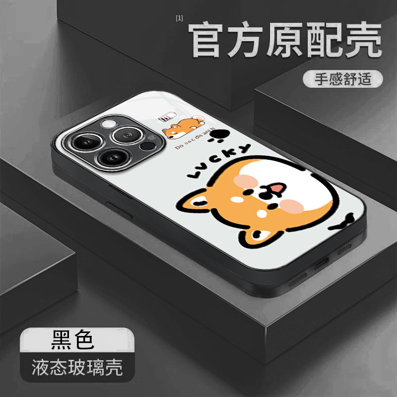 呆萌柯基小狗适用小米15ultra/14/13Pro玻璃手机壳Civi5Pro红米k80/70/60女新款note14Pro+/13/turbo4Pro外壳