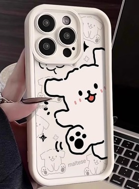 白色小狗适用vivox200/100s/90手机壳新款80/70pro/60t软硅胶s20/19/18/17女iqoo13/12/11/neo10/9防摔保护套