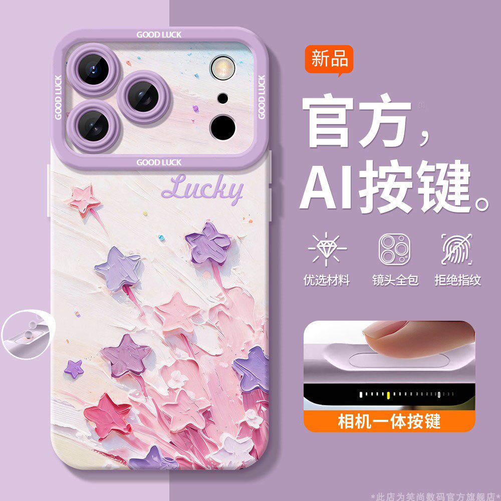 春夏星束适用OPPOfindx9/x8s/7手机壳Reno15/14/13Pro女新款a6GT防摔a5Pro/3斜跨背绳k12s真我neo8/GT8保护套