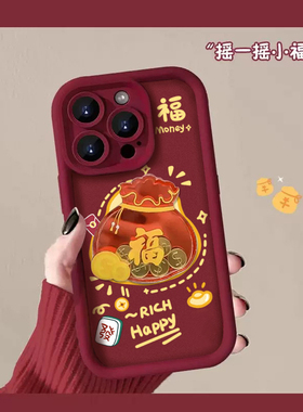 金钱福袋适用opporeno15/14/13pro/12手机壳新款红色findx9pro/8/7/6k女款A6卡通realme真我GT/neo5防摔a97