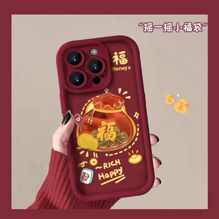 12手机壳新款 红色findx9pro A6卡通realme真我GT neo5防摔a97 6k女款 13pro 金钱福袋适用opporeno15