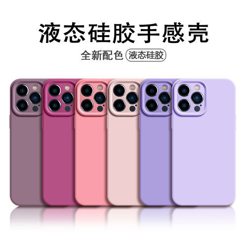 液态硅胶软硅胶新品促销苹果简约
