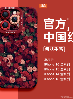 玫瑰花群适用vivox300/200s/100/90/80手机壳s30/20/19/18女新款y500硅胶iqoo15/13/12/11/neo11防摔z9保护套