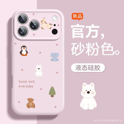 液态硅胶防摔手机壳适用OPPO型号