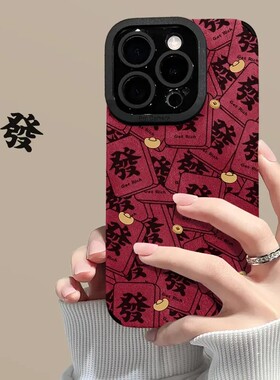 发财元宝适用OPPOReno14Pro手机壳Reno13/12Pro女新款findx8Pro/x7翻毛皮Reno11全包贴皮Reno10Pro防摔保护套