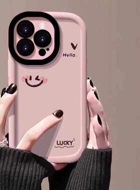 简约笑脸适用荣耀500/400/300/200Pro/100手机壳90GT女新款x70手绳x60创意magic8/7/6/5防摔畅玩70plus保护套