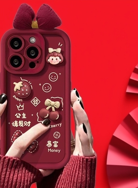 霉有烦恼适用华为mate80pro/70/60/50手机壳pura70女新款可爱nova13/12/11/10/9/8/7se畅享70防摔硅胶壳p30