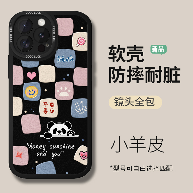 格纹动物适用iPhone15/14/13手机壳新款12promax龙年女款8plus/7s/6se软硅胶全包防摔11pro/9可爱xsmax保护套