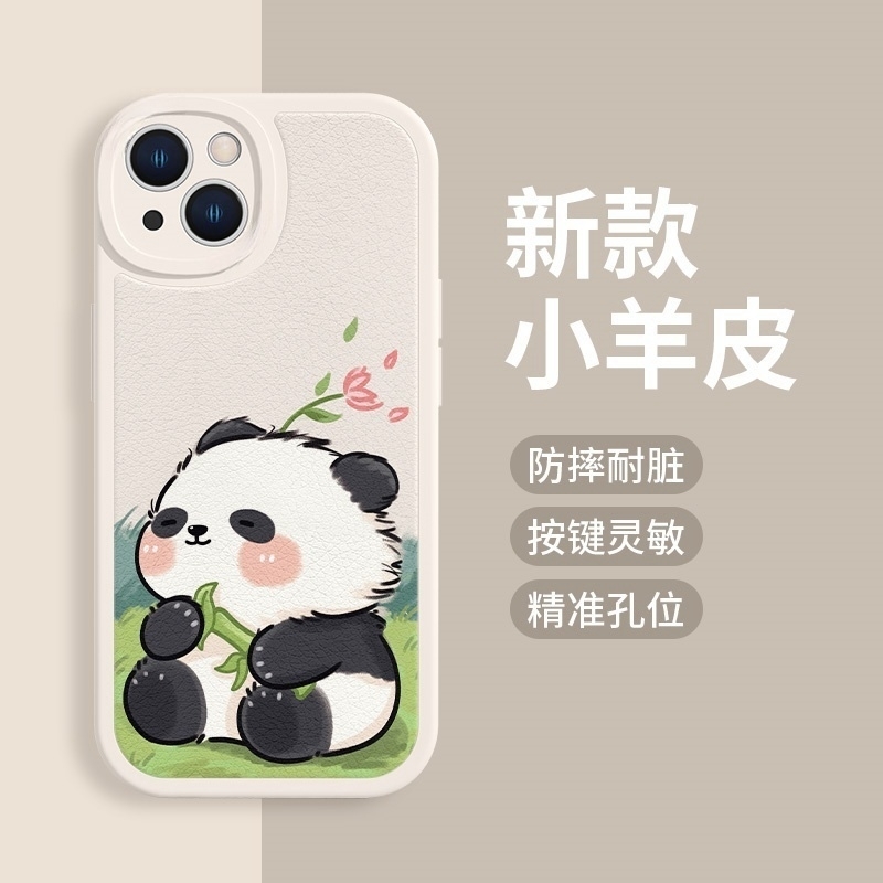 国风熊猫适用苹果16promax2025新款手机壳iPhone15/14plus软外壳13/12mini硅胶11全包防摔8女小众独特保护套7