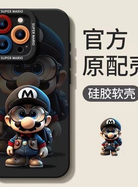 马里奥适用荣耀500/400/300/200pro手机壳卡通honor100/90GT/80女x70/x60新款magic8/7/play8T防摔畅玩70plus