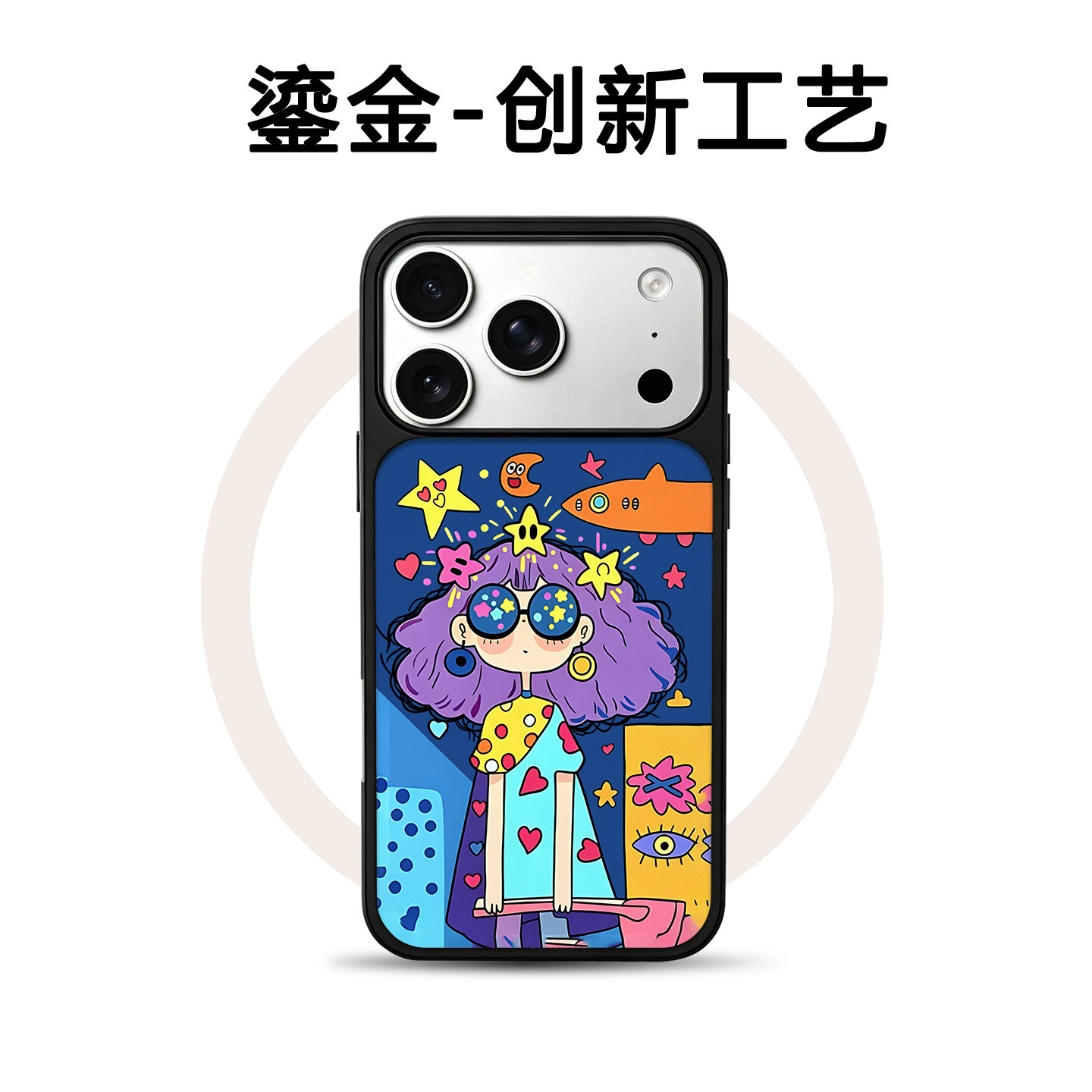 鎏金磁吸玻璃手机壳适用苹果型号