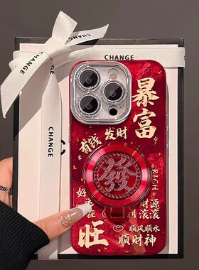 暴富發旋转支架适用vivox300/200/100s手机壳90/80Pro女新款s30/20/19/18支架iqoo15/13/12镜头膜neo11保护套