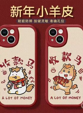 收款马适用OPPOfindx9pro/8s手机壳Reno15c/14Pro/13/12/11女2026新款a6/a5软硅胶k12s真我GT7Pro/neo7防摔