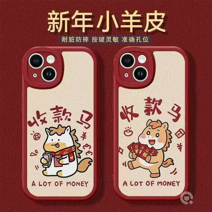 收款马适用OPPOfindx9pro/8s手机壳Reno15c/14Pro/13/12/11女2026新款a6/a5软硅胶k12s真我GT7Pro/neo7防摔