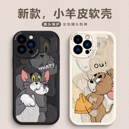荣耀软硅胶小众全包防摔猫和老鼠