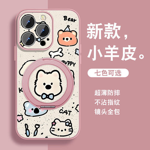 泼墨小狗皮纹手机壳适用荣耀型号
