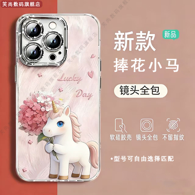 【镜头全包】适用苹果手机型号