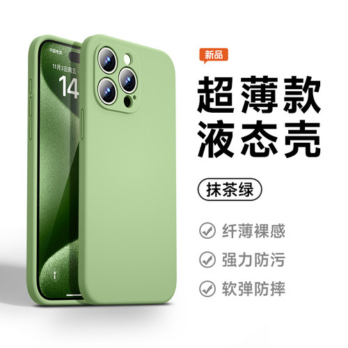 【热销款】四角加厚适用vivo型号