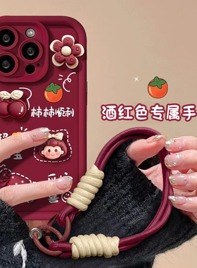 柿柿如意适用oppofindx9pro/8ultra手机壳7新款a6/93/72活力版r17a11女reno15/14/13/12真我GT7/neo/realme