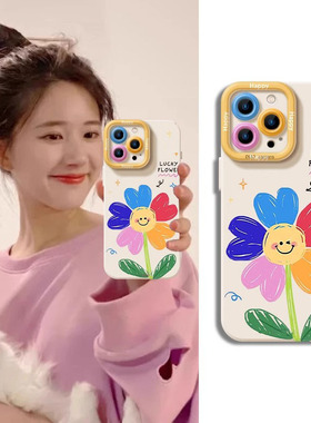 彩色幸运花适用荣耀400/300/200Pro手机壳100/90GT/80女新款70夏天x60/50i+硅胶防摔magic7/6畅玩plus保护套