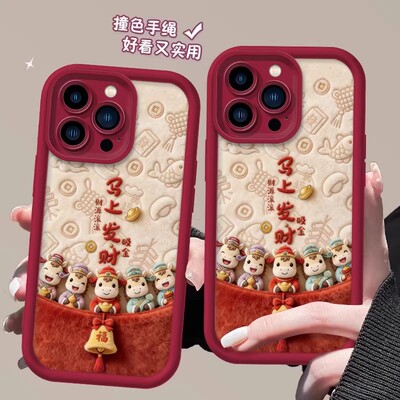 【秋冬新款】手机壳适用小米型号