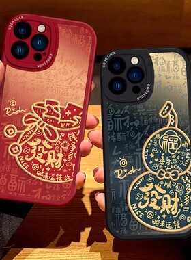 发财福袋适用vivox300/200s/100手机壳90Pro/2026新款s50mini/30/20/19/y500防摔iqoo15/13/12/neo11保护套