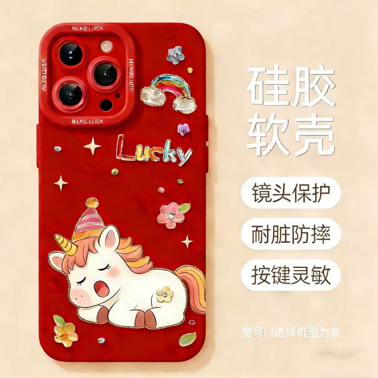 卖萌小马适用荣耀500/400Pro/300手机壳200/100女新款90GT/80马年x70/x60全包镜头magic8/7Pro/6防摔保护套,3C数码配件,手机保护套/壳,淘宝优惠券,粉丝福利购,淘宝优惠卷